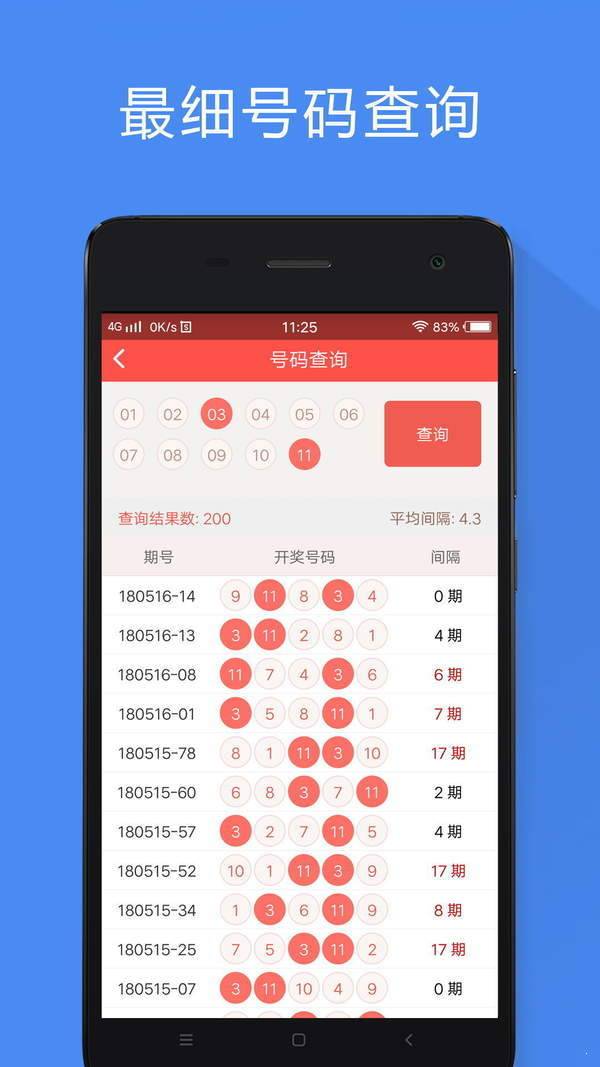 香港免费公开资料大全，特别解答解释落实_战略版22.58.51