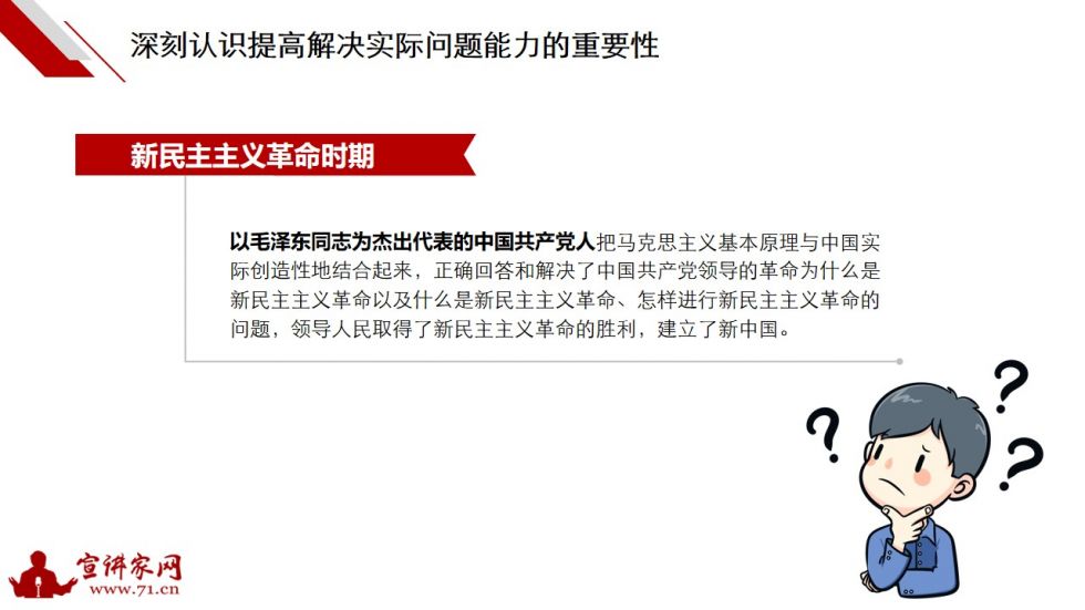 二级路天彩7777788888，未来解答解释落实_VIP77.76.59